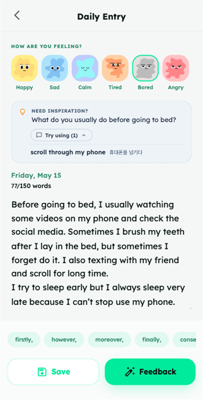 작성 화면. 감정을 고르고 자유롭게 오늘의 일기를 적습니다.